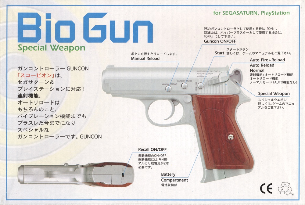Bio Gun Special Weapon
