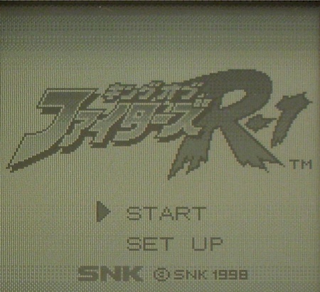 The King of Fighters R-1 (japanische Version)