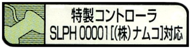 Sony Produktcode Piktogramm SLPH-00001